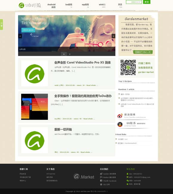 新澳今晚开奖结果查询 电影《射雕英雄传：侠之大者》再释预告 心怀天下方为真英雄